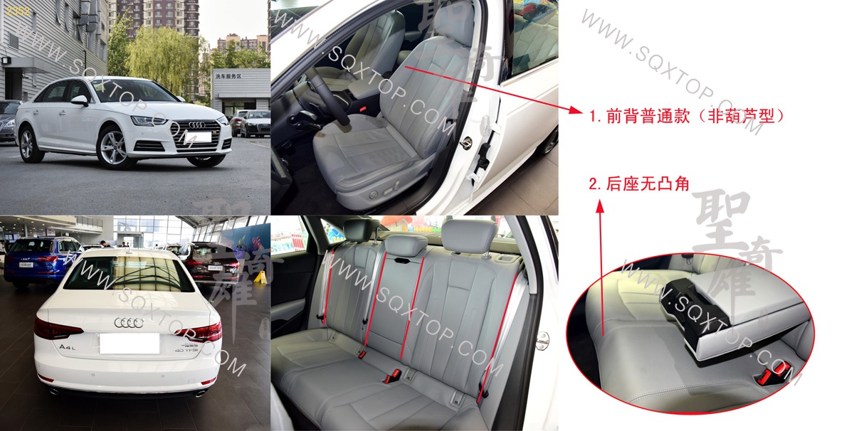 2352一汽奧迪A4L.jpg