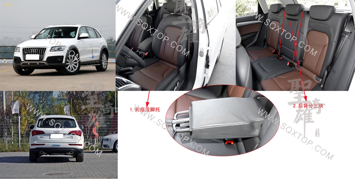 1161一汽奧迪Q5.jpg