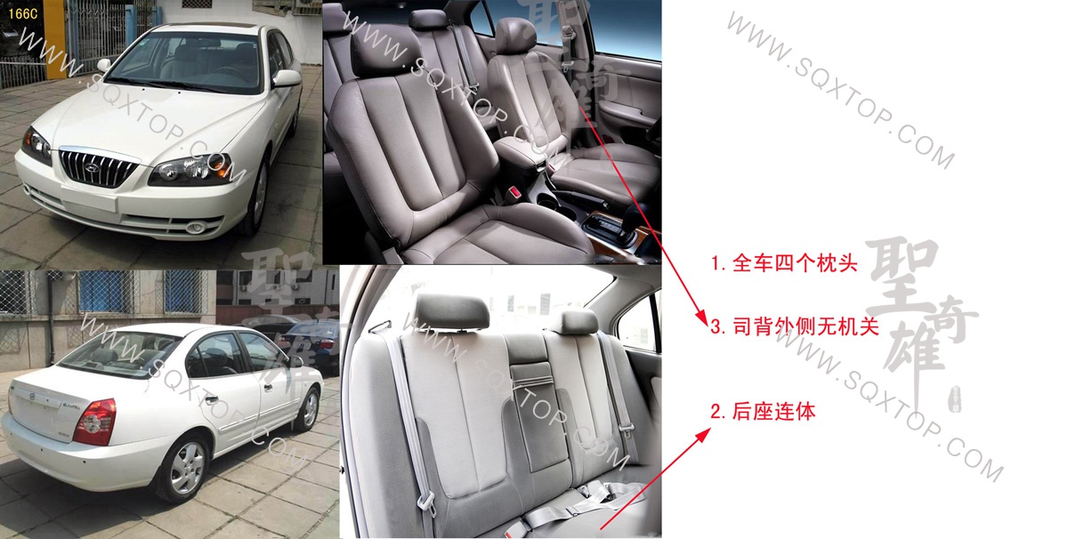 166C北京現代伊蘭特.jpg