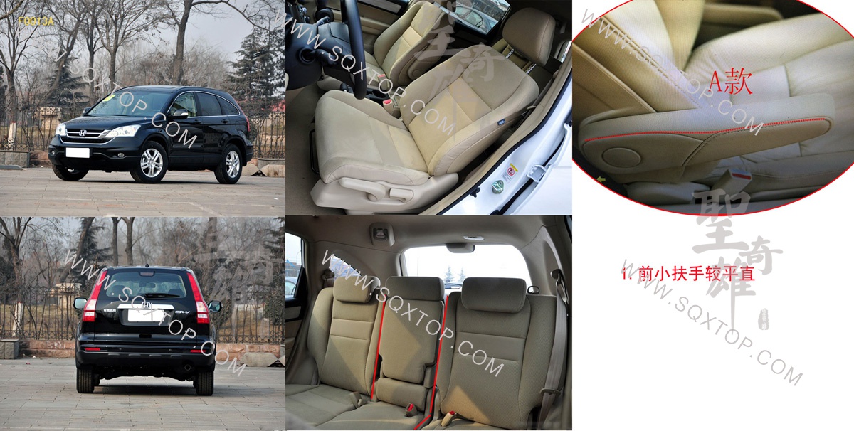 F0013A東風本田CRV.jpg