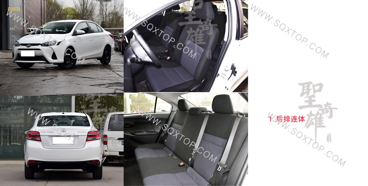 F0075廣汽豐田YARiS L致享.jpg