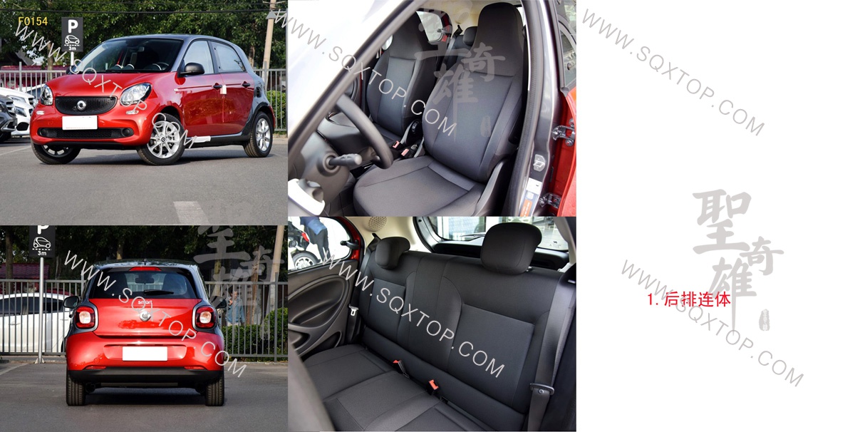 F0154Smart奔馳小精靈.jpg