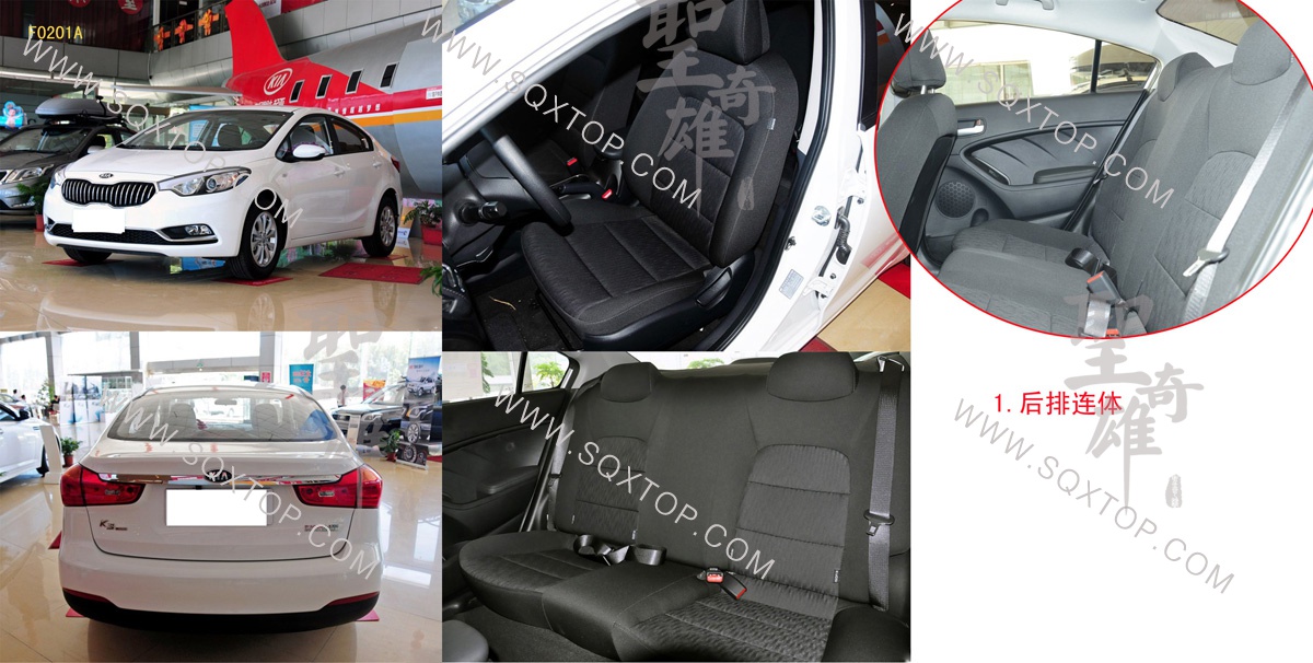 F0201A東風悅達起亞K3.jpg