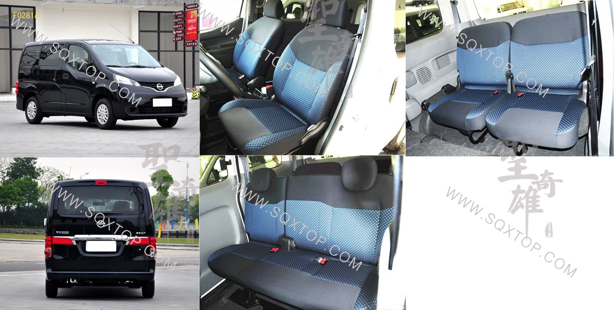 F0281A鄭州日產NV200.jpg