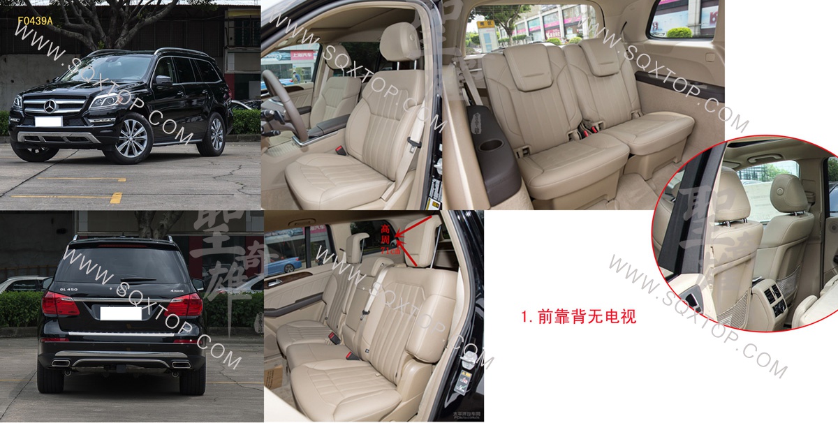 F0439A進口奔馳GL.jpg