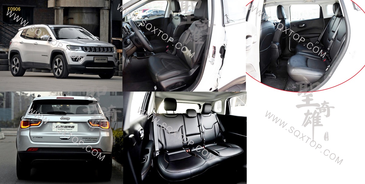F0906廣汽菲克JEEP指南者.jpg
