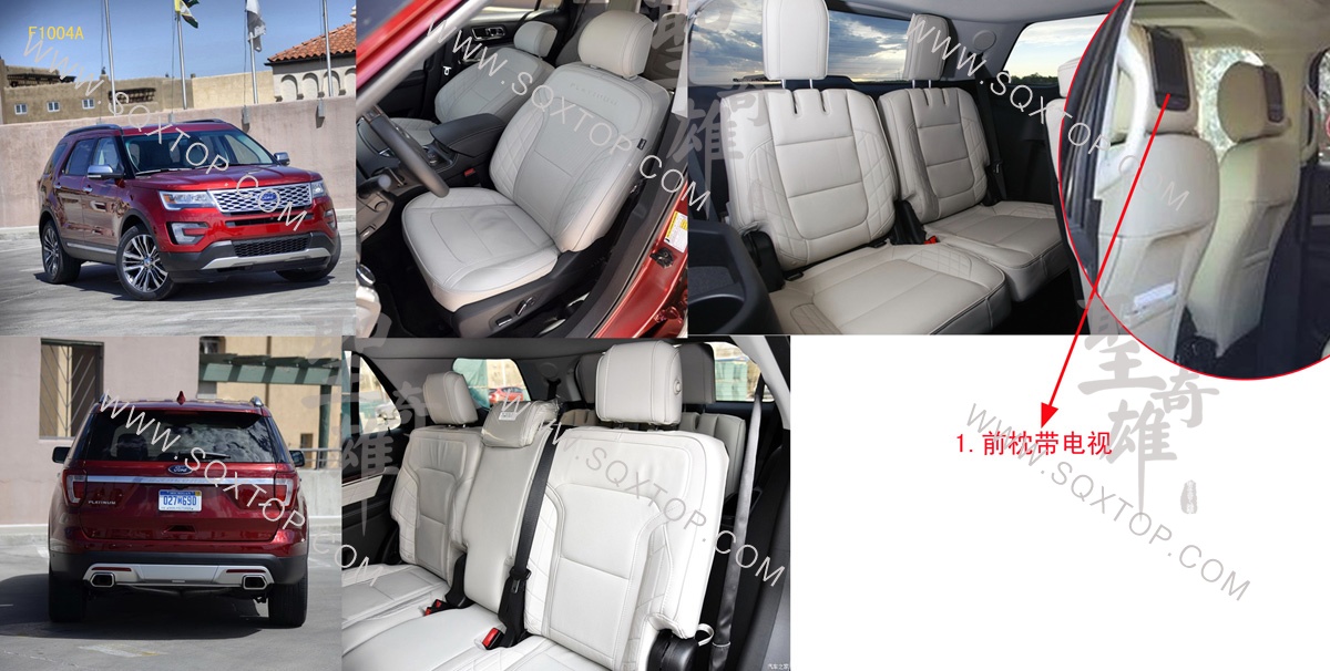 F1004A進口福特探險者.jpg