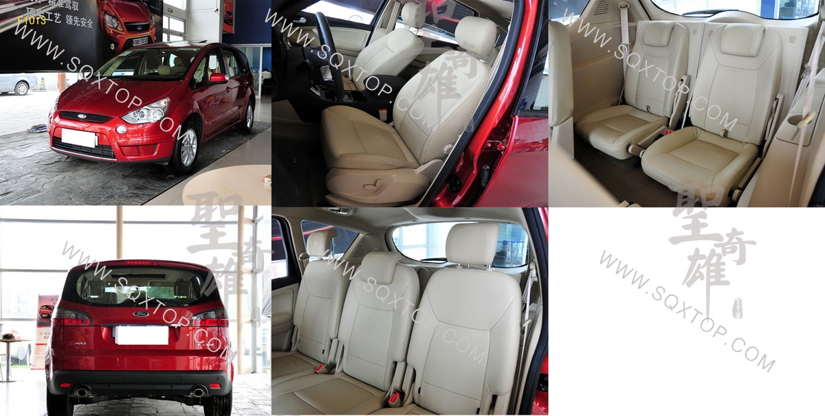 F1013長安福特麥柯斯S-MAX.jpg
