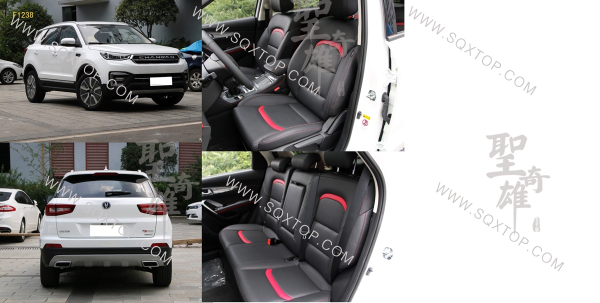 F1238長(zhǎng)安CS55.jpg