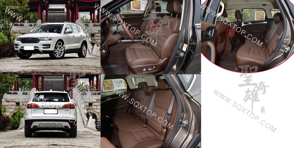F1503A長城哈弗H7.jpg