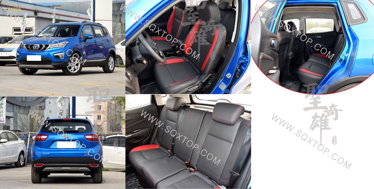 F1228長(zhǎng)安CS15.jpg