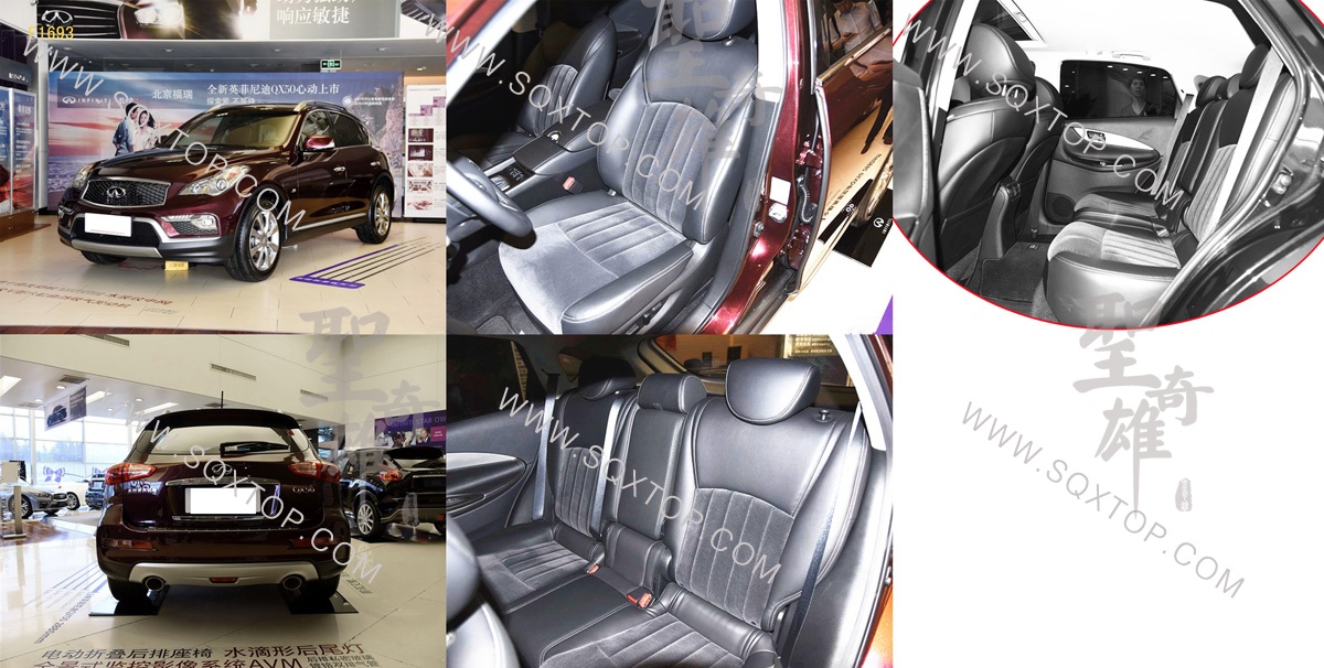 F1693英菲尼迪QX50.jpg