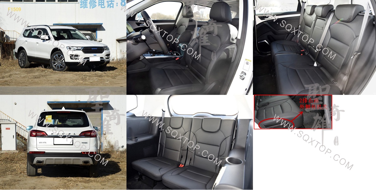 F1509長城哈弗H7L.jpg