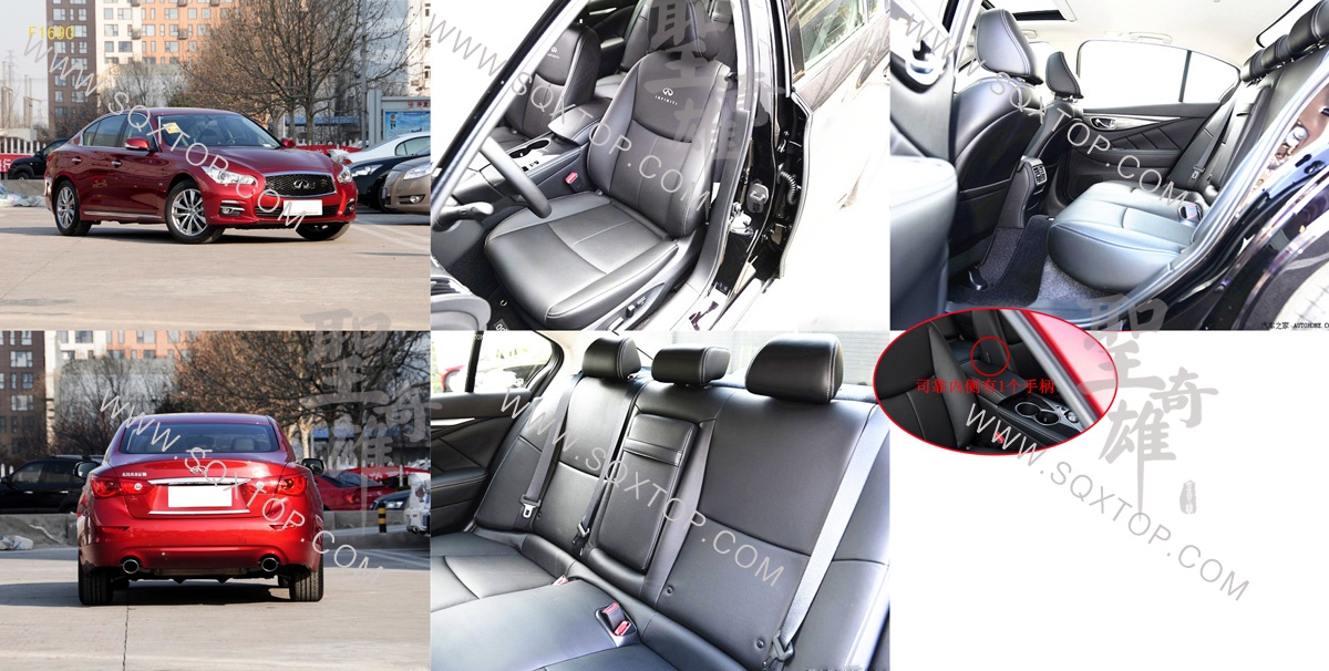 F1690英菲尼迪Q50L.jpg