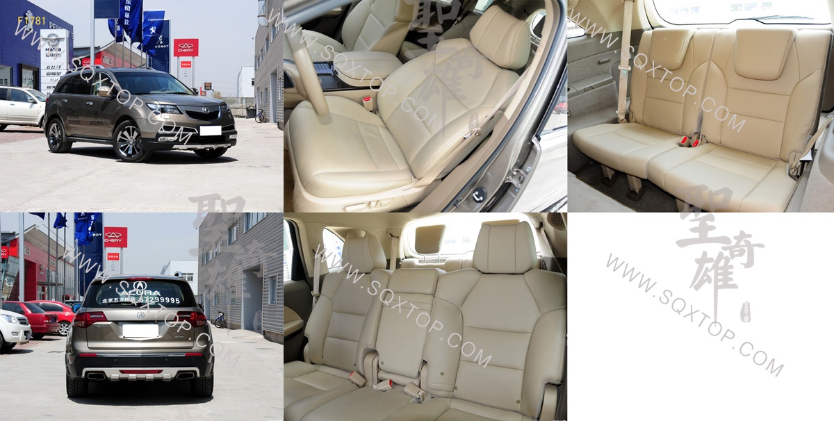 F1781謳歌MDX.jpg