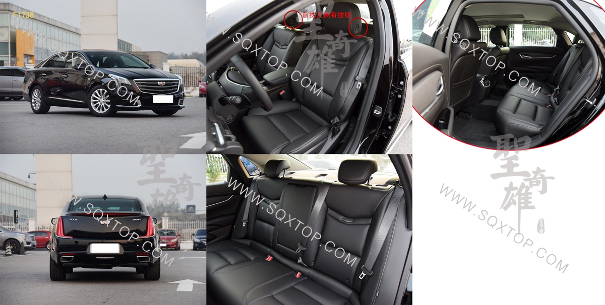 F1736上汽通用凱迪拉克XTS.jpg