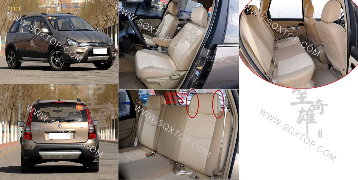 F1320東風風行景逸SUV.jpg