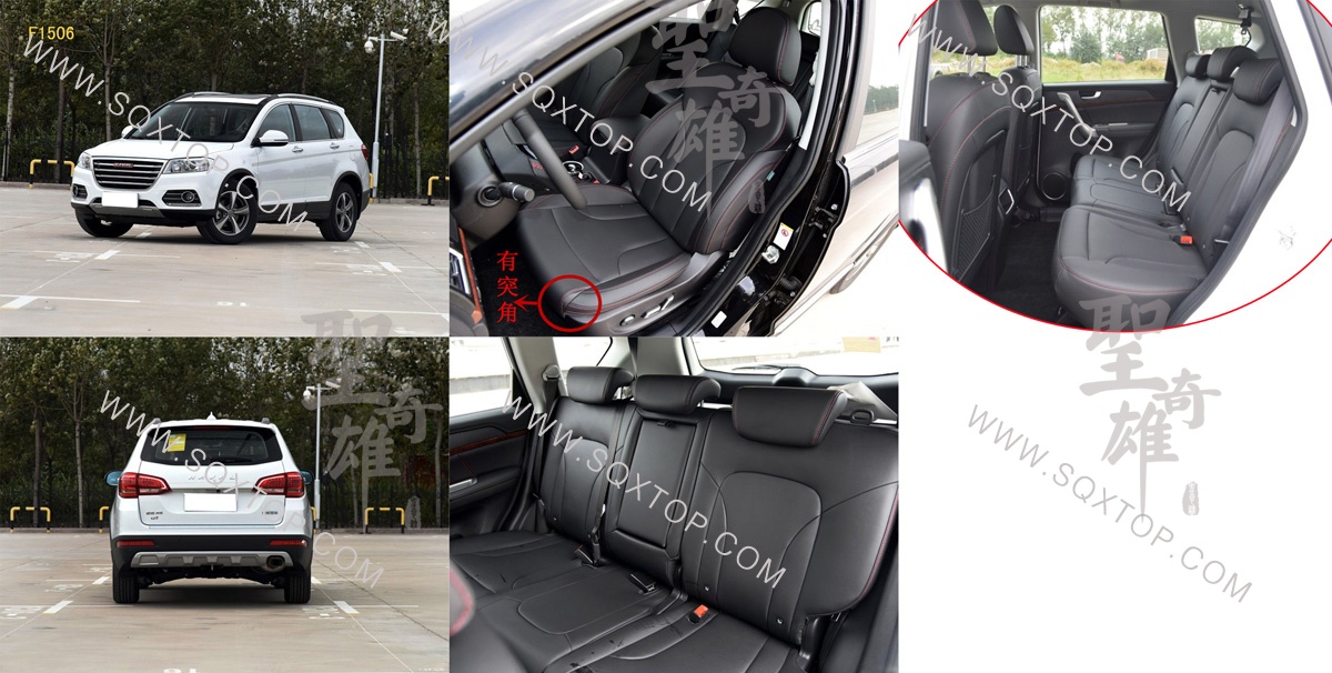 F1506長城哈弗H6.jpg