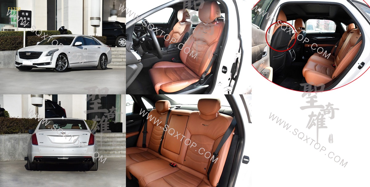 F1732上汽通用凱迪拉克CT6.jpg