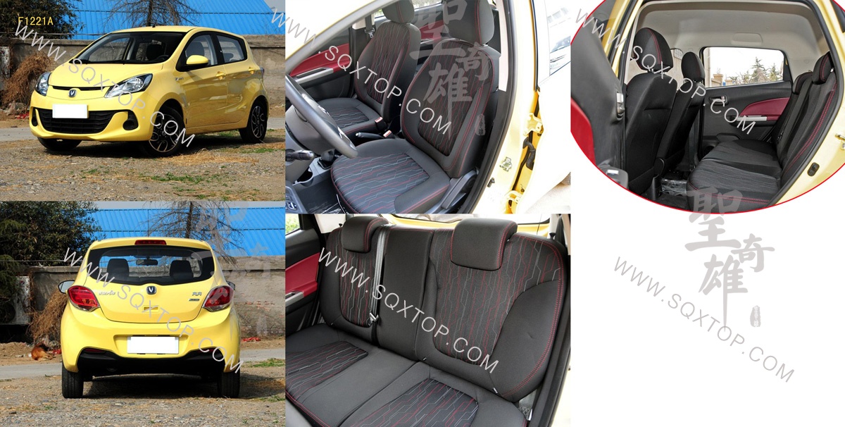 F1221A長安奔奔.jpg