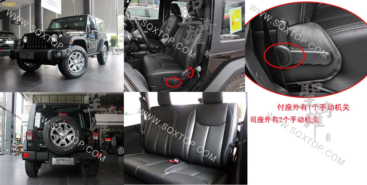 F0907進口吉普牧馬人.jpg