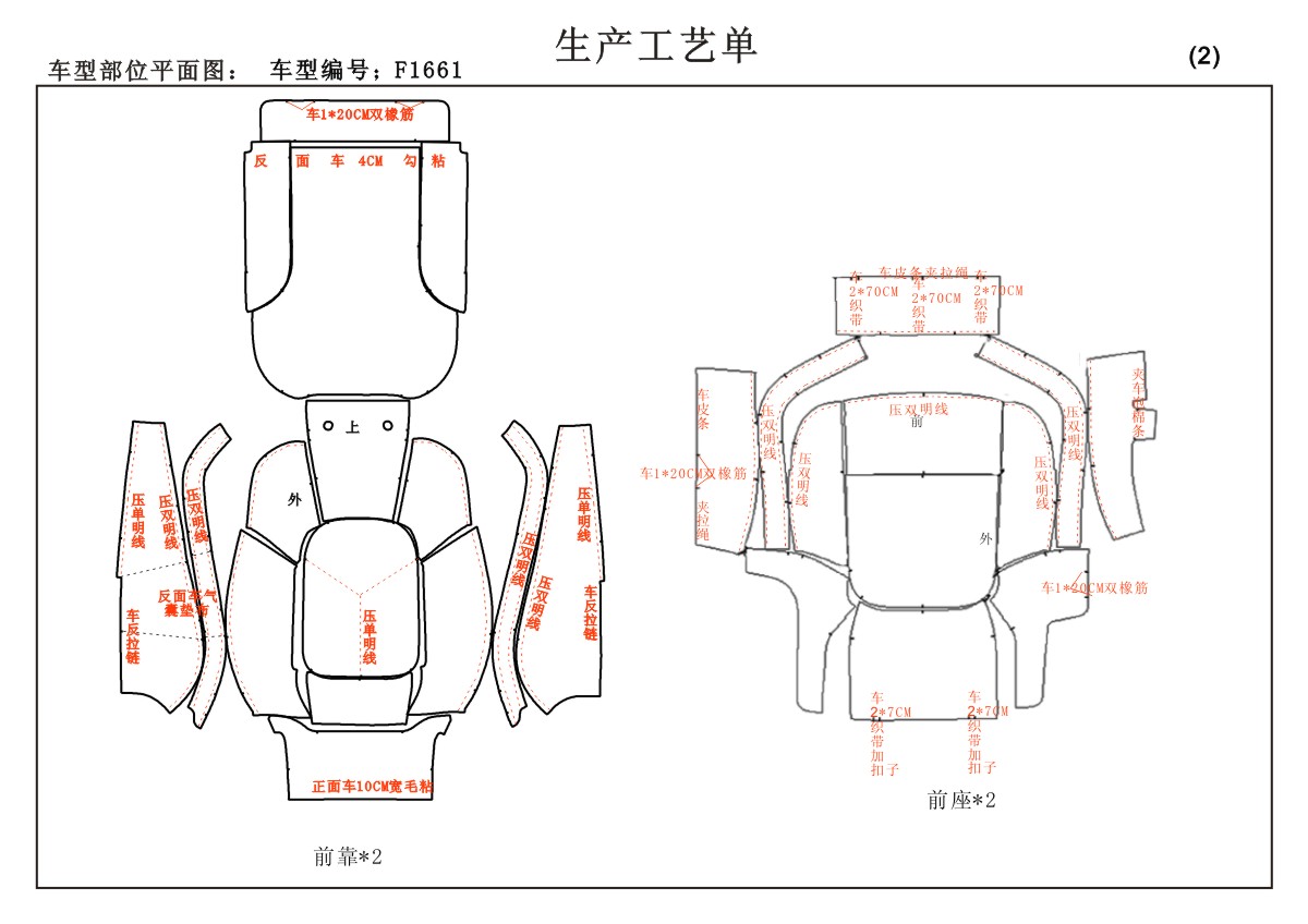 F1661-2.jpg