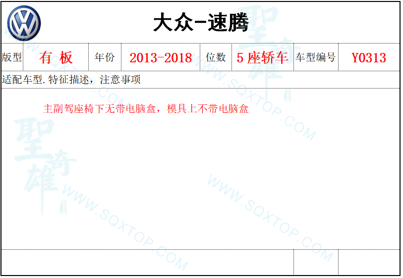 無電腦盒.jpg