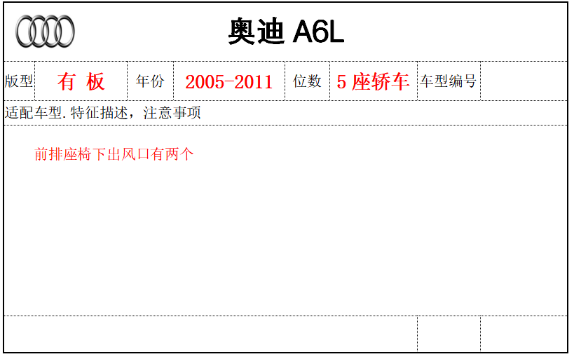 出風(fēng)口2個.png