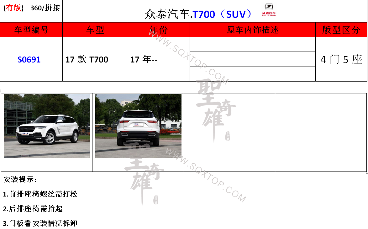 QQ截圖20210422094945.png