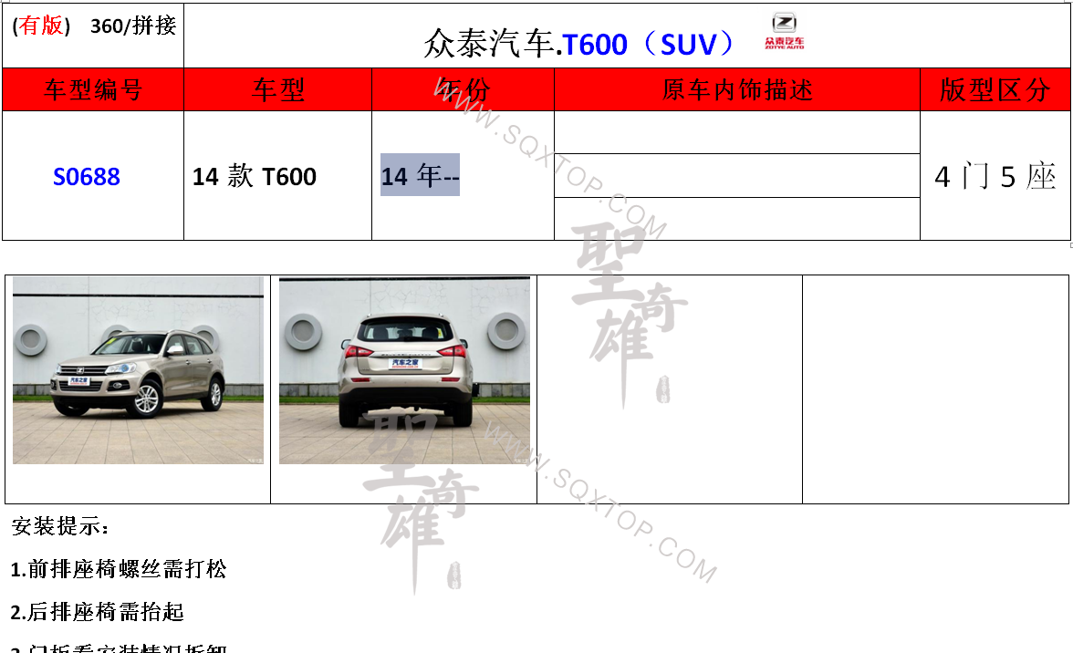 QQ截圖20210422094847.png