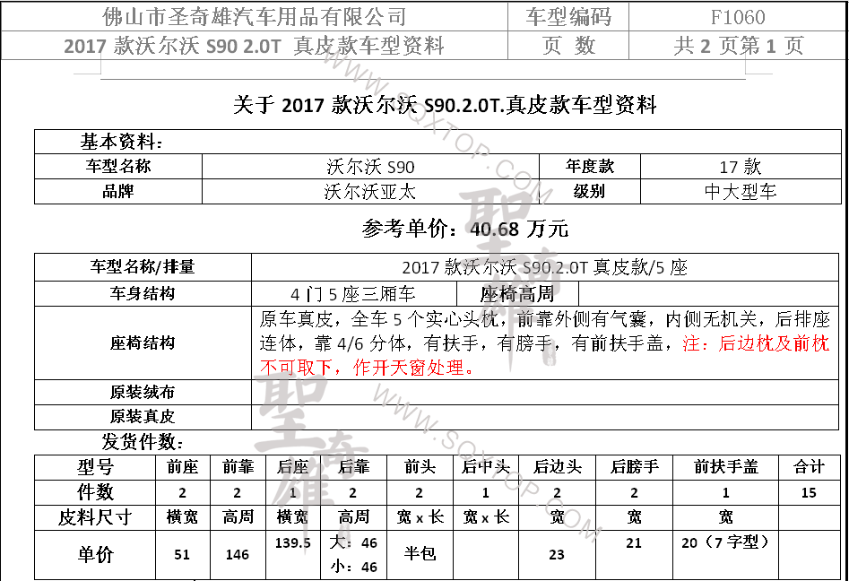 1611470059.jpg