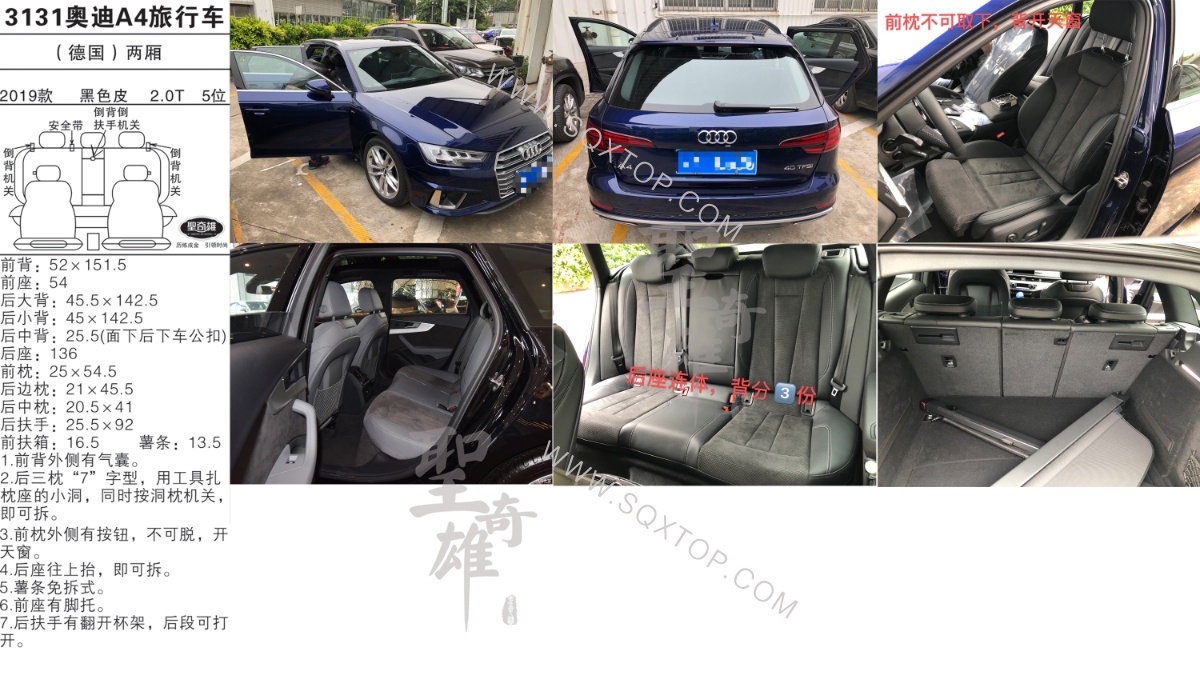 奧迪A4旅行版 19款 2.0T 5座 公司內部下單編號3131.jpeg