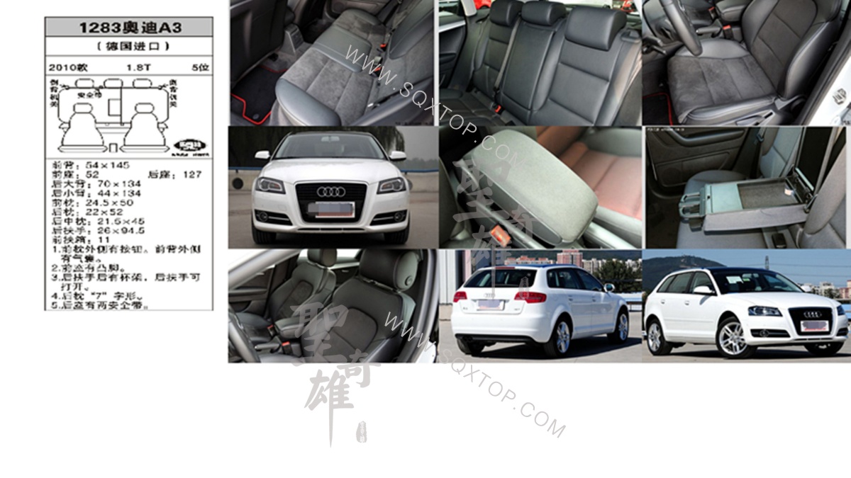 奧迪A3進口10年款1.8T 5座 公司內部下單編號1283.jpeg