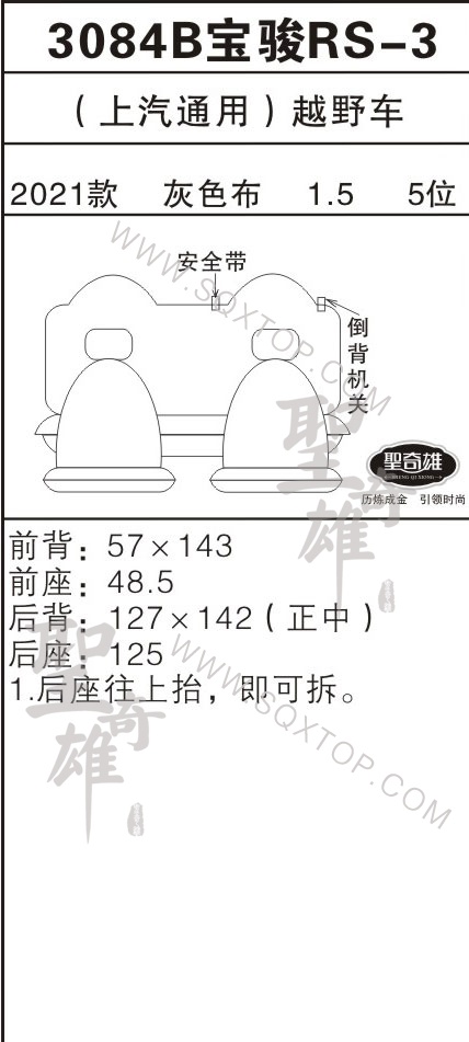 3084B.jpg