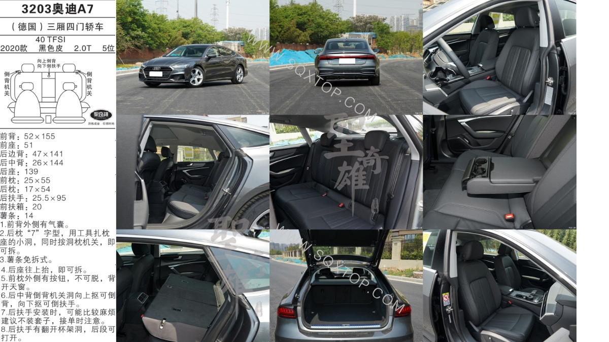 奧迪A7 20款 2.0T 5座 公司內(nèi)部下單編號3203.jpeg