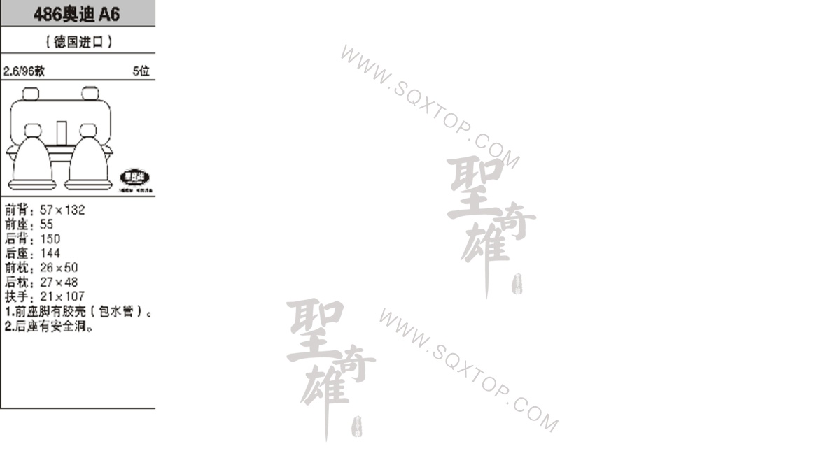 奧迪A6進口96年款2.6L 5座 公司內部下單編號486.jpeg