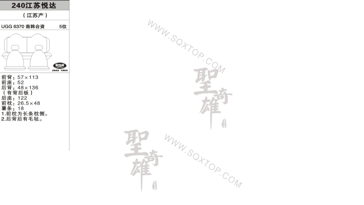 起亞悅達 舊款5座 公司內(nèi)部下單編號240.jpeg