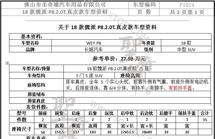 QQ截圖20201228173321.jpg