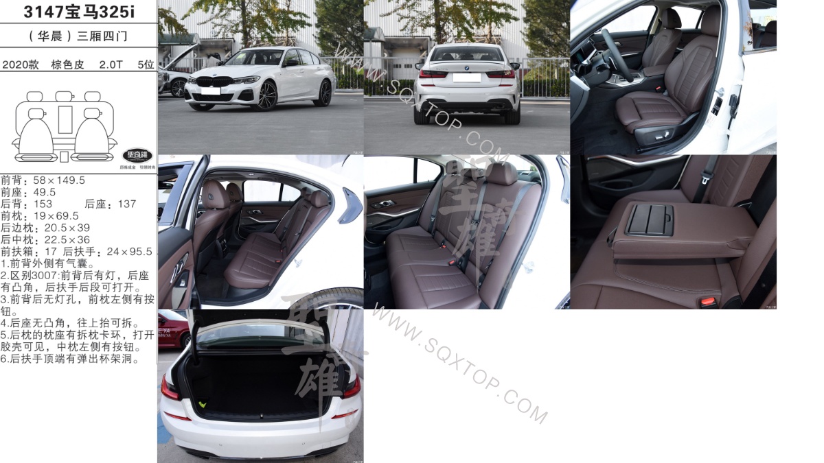 寶馬325i 20款 2.0T 5座 公司內(nèi)部下單編號3147.jpeg