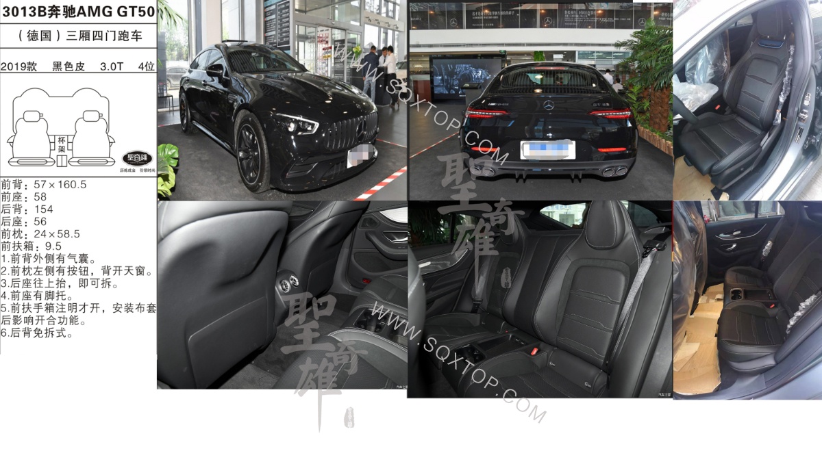 奔馳AMG GT50 19款 3.0T 4座 公司內部下單編號3013B.jpeg