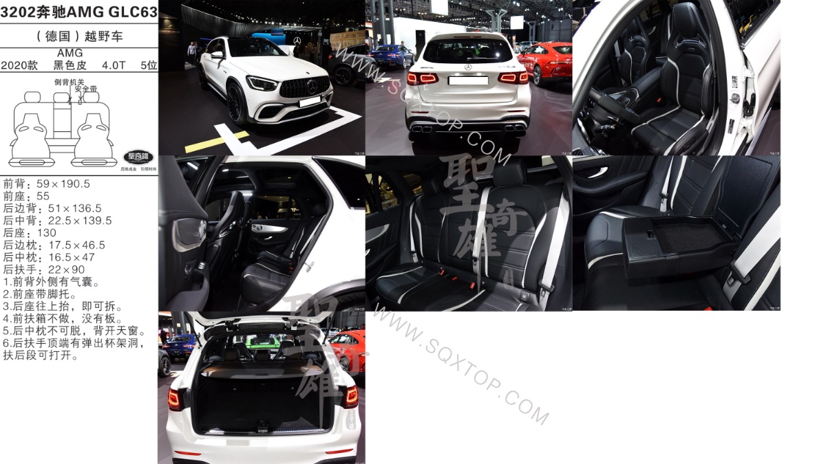 奔馳AMG GLC63 20款 4.0T 5座 公司內部下單編號3202.jpeg