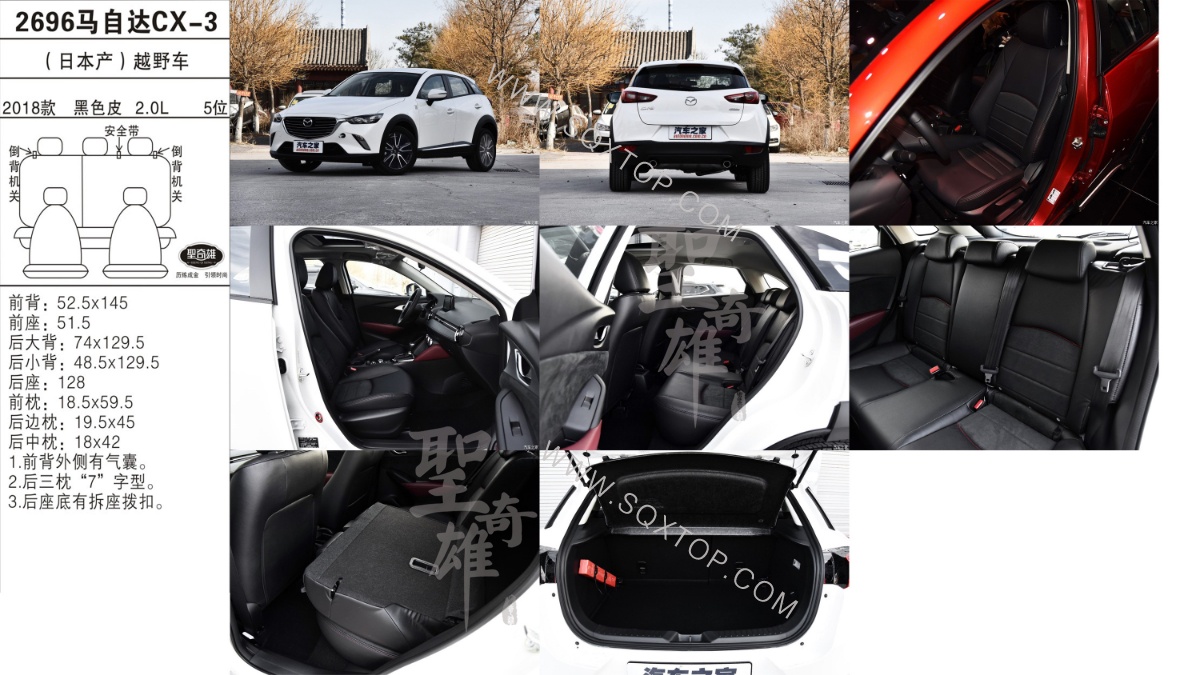 馬自達CX-3 18款 2.0L 5座 公司內部下單編號2696.jpeg