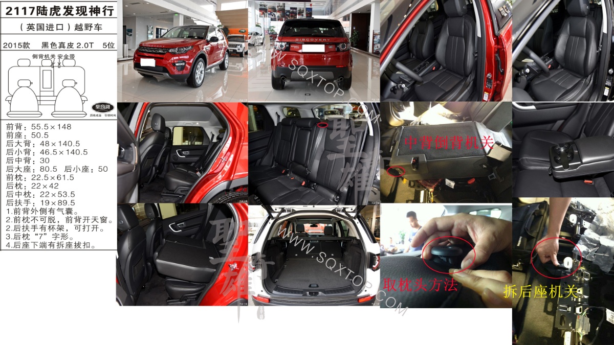 發現神行 15年款2.0T 5座 公司內部下單編號2117.jpeg