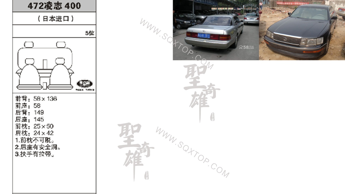 凌志400 5位 公司內(nèi)部下單編號(hào)472.jpeg