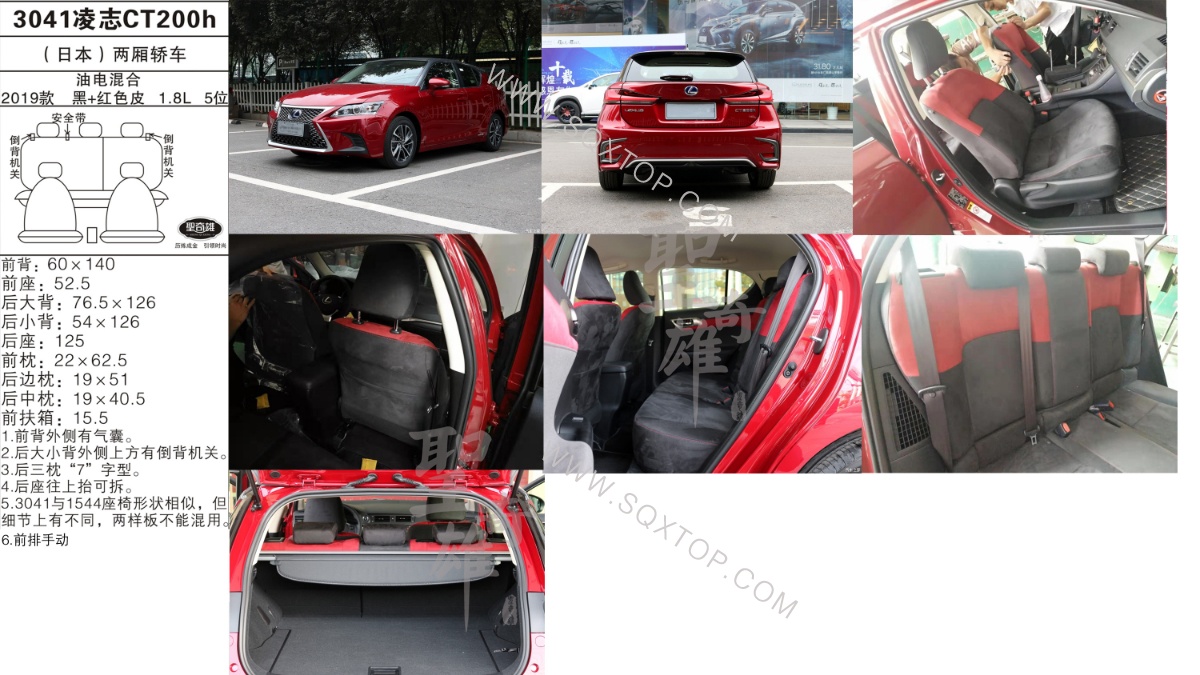 凌志CT200h 19款 1.8L 5座 公司內部下單編號3041.jpeg