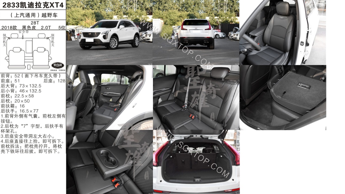 凱迪拉克XT4 18款 2.0T 5座 公司內部下單編號2833.jpeg