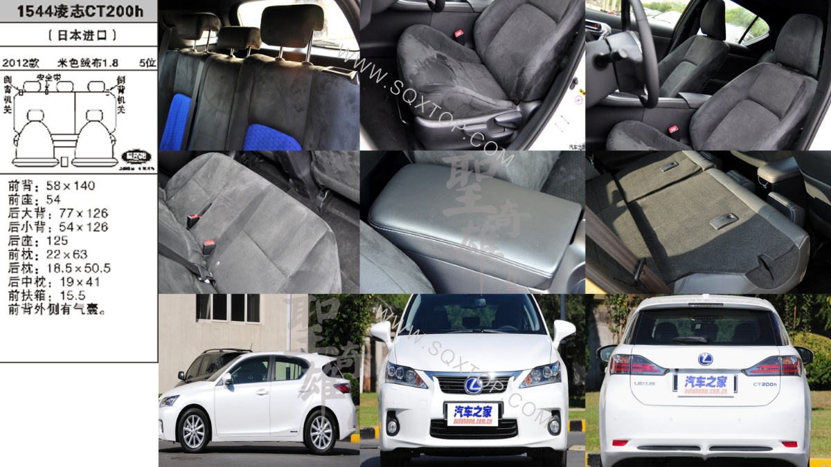 凌志CT200h  12年款1.8排量5位 公司內部下單編號1544.jpeg