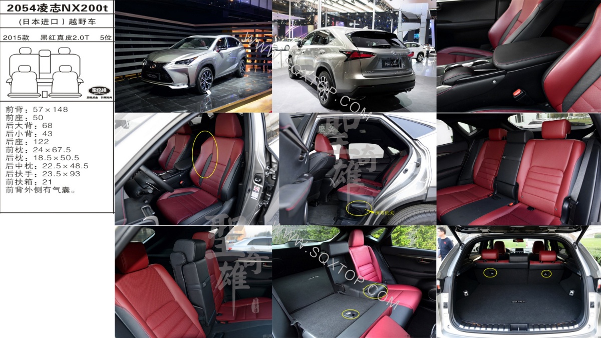 凌志NX200t 進口15年款2.0T 5座 公司內部下單編號2054.jpeg