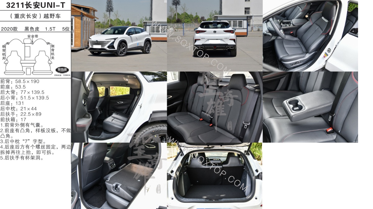 長安UNI-T 20款 1.5T 5座 公司內部下單編號3211.jpeg
