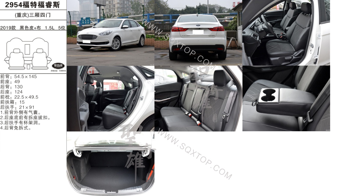 福特福睿斯 19款 1.5L 5座 公司內部下單編號2954.jpeg